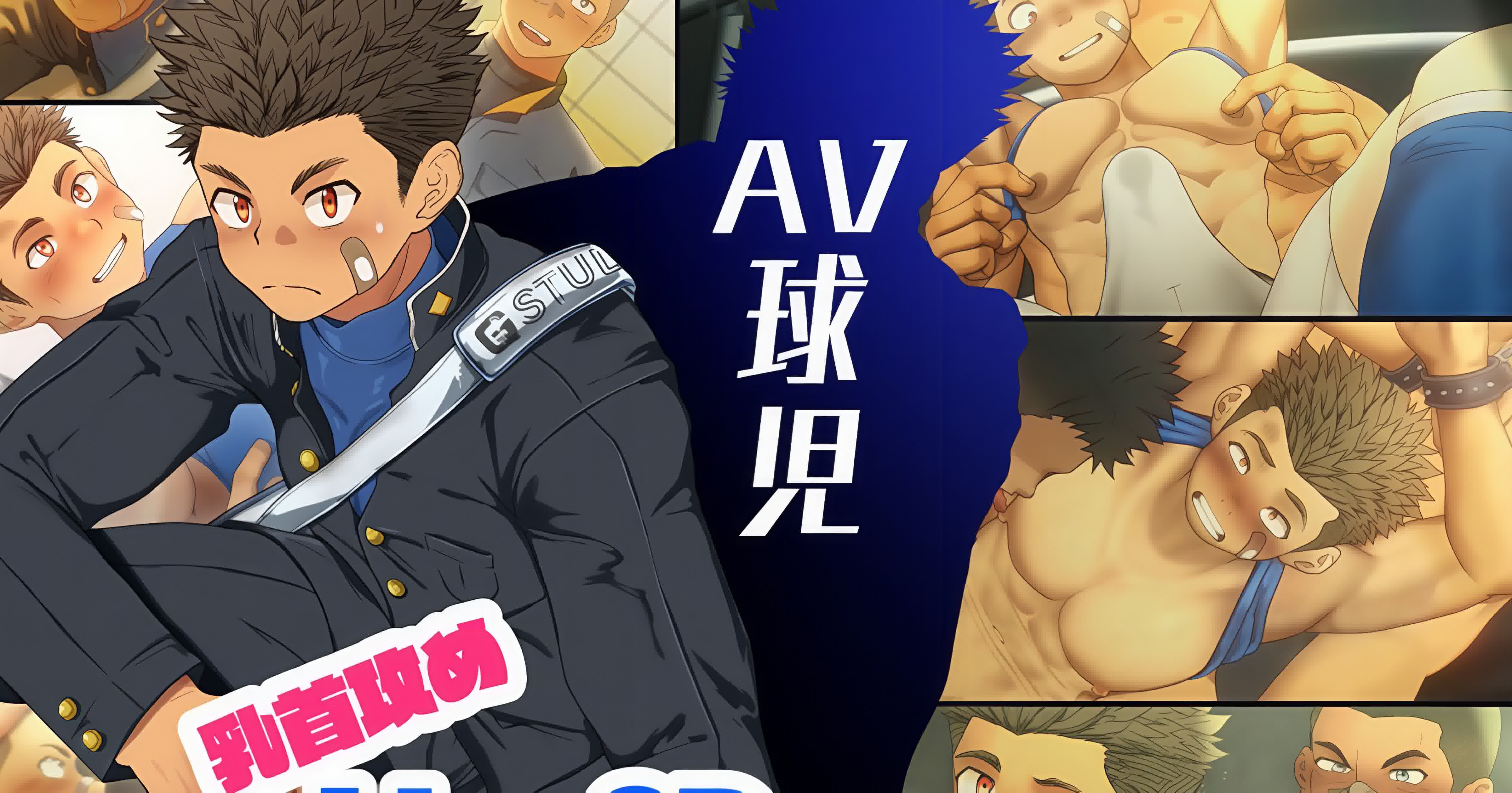 AV球童完整版-因为缺钱而选择去拍AV，被捆绑玩弄